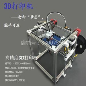 探索3D打印服務(wù) 從技術(shù)原理到行業(yè)應(yīng)用