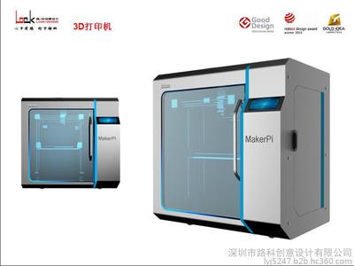 未來(lái)制造的基石 3D打印機(jī)產(chǎn)品設(shè)計(jì)的革新與實(shí)踐